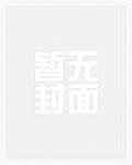 重生东京1986Libahao