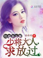 重生影后隐婚老公