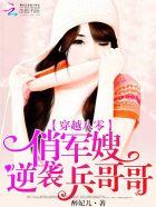 穿越八零年代姑奶奶