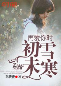 再爱你时