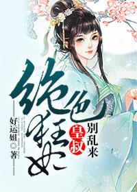 轻点来