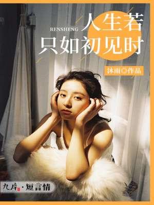 不负真心