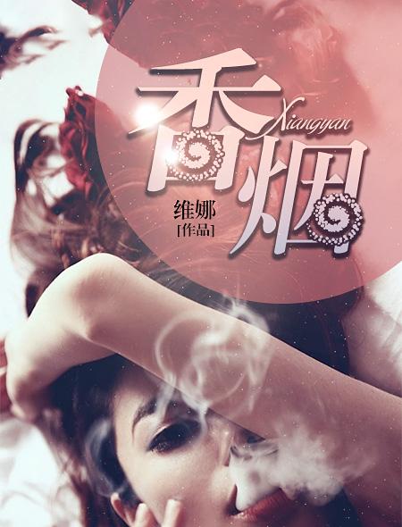 香烟可以发快递吗