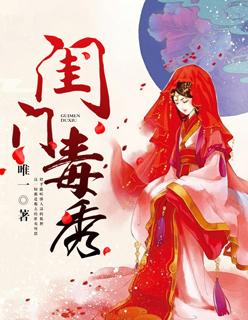 步步惊华三部曲