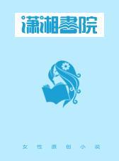 盛宠金牌特工妃免费