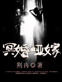 我的老公不是人百度