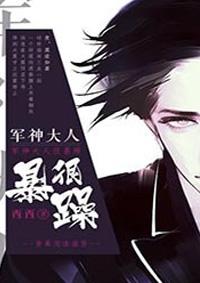 军神全文阅读