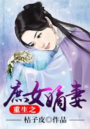 重生之庶女嫡妻叶云卿最新章节更新时间