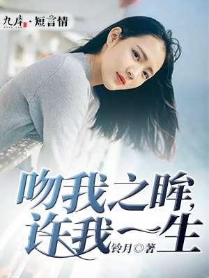 吻我(kyss mig)