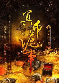 冥币上的人物是谁