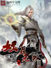 男主聂无双