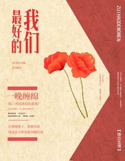 最好的我们拍摄时间