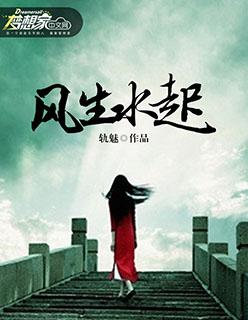 风生水起蛋糕