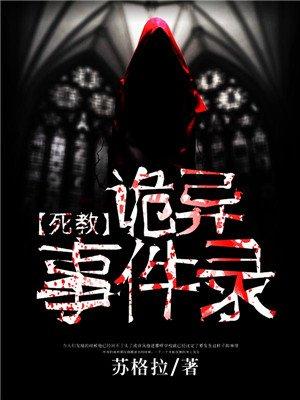 动漫死亡教室