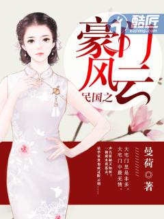民国之超级神豪