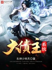 债券大王