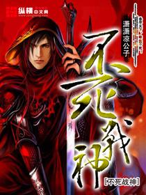 不灭武神