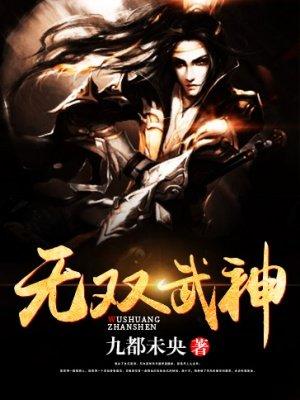 无双神剑图片