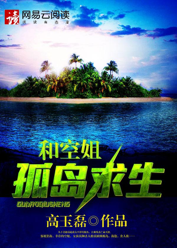 孤岛惊魂5