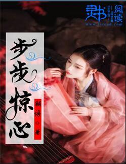 步步惊心十七爷是谁演的
