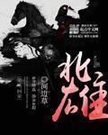 北雄玻璃集团