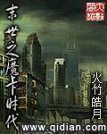 末世之卡神