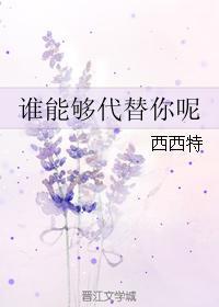 就问你服不服剧透