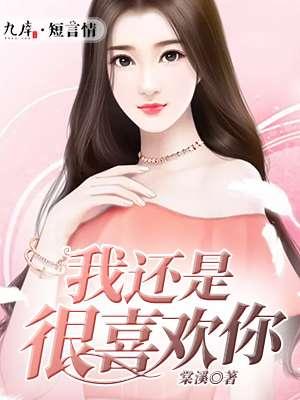 像风走了八万里