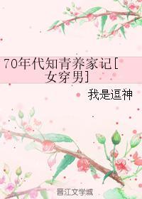 七十年代知青女配 - 七十年代知青女配(青析)