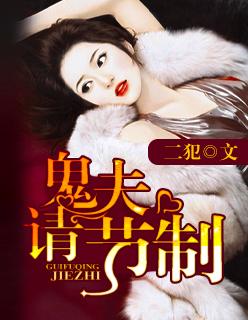 漫画我的恶魔男友