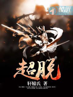 超脱里艾瑞卡的艾滋了吗