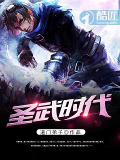 圣武阅读