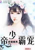 帝少爆宠娇妻霸上瘾全文免费