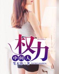 权力中心