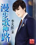 漫步mv