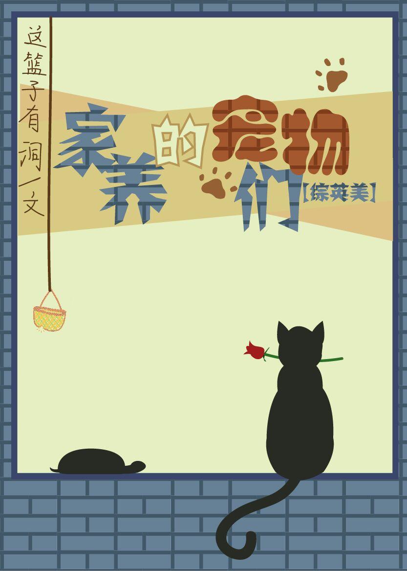 家养宠物有哪些