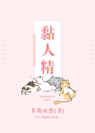 黏人精荔枝很甜