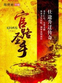 天香国色和国色天香有区别吗?