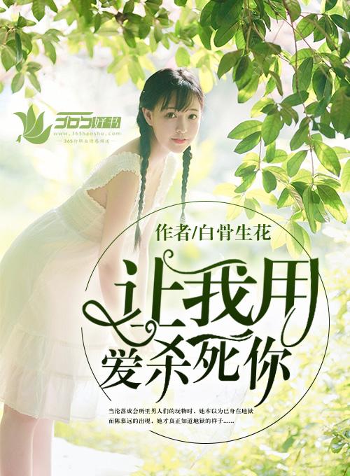 让我用爱回答是什么歌