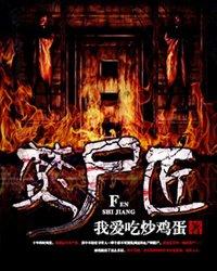 守夜人论坛