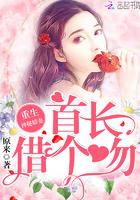 重生神医娇妻首长借个吻免费
