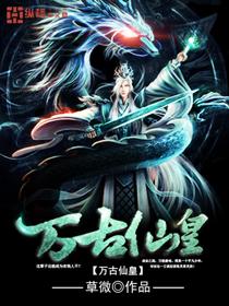 日月永在起点中文网