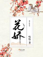 花胶的功效与作用与主治