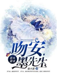 惹火免费阅读甜柚子