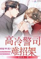 欢宠无边全文免费阅读