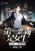 第一纨绔大少