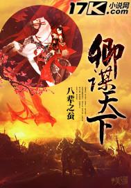 卿谋好看吗
