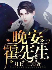晚安慕槿歌
