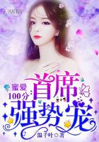 被陆首席认定