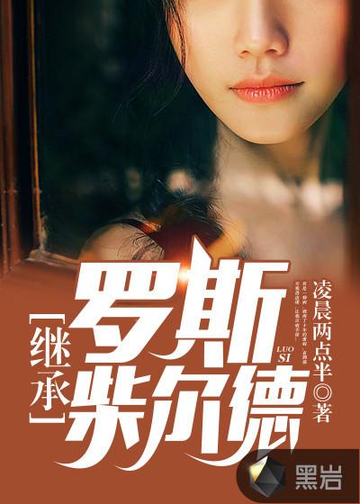 王者之路布兰登